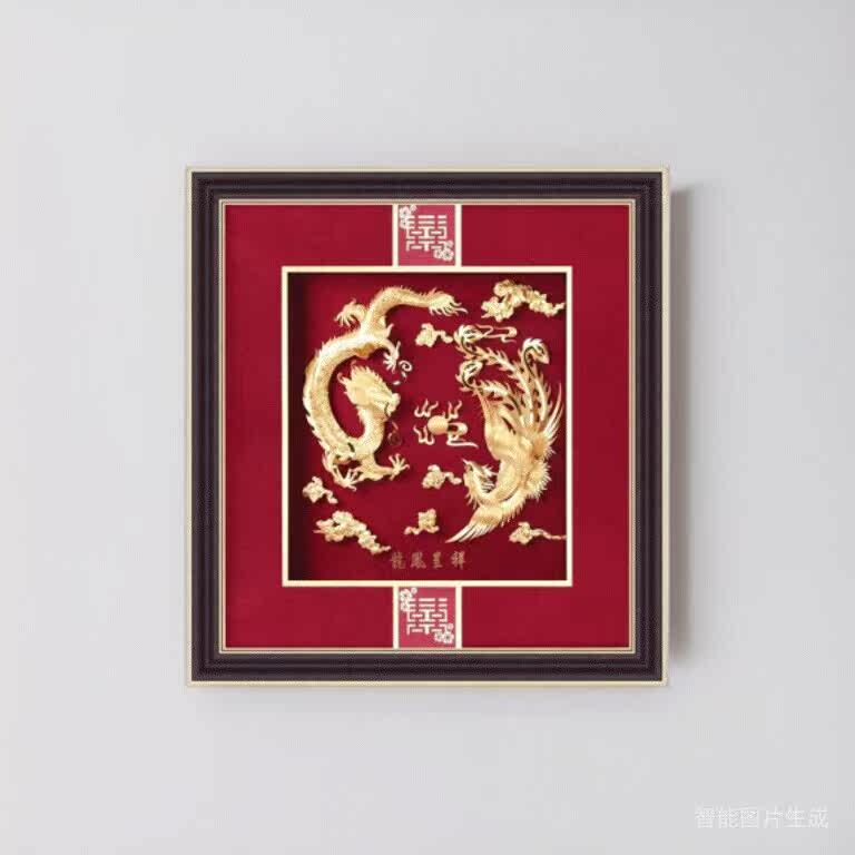 结婚礼物百年好合龙凤呈祥婚房装饰品凤凰高端送新人朋友新婚定制
