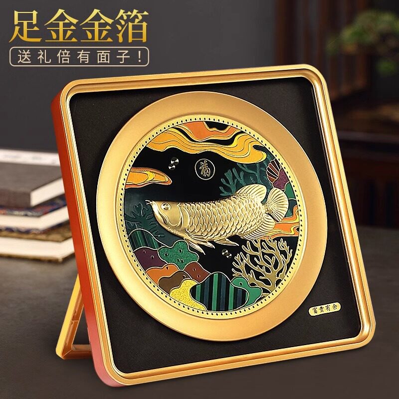 金龙鱼艺术品金箔画办公室摆件乔