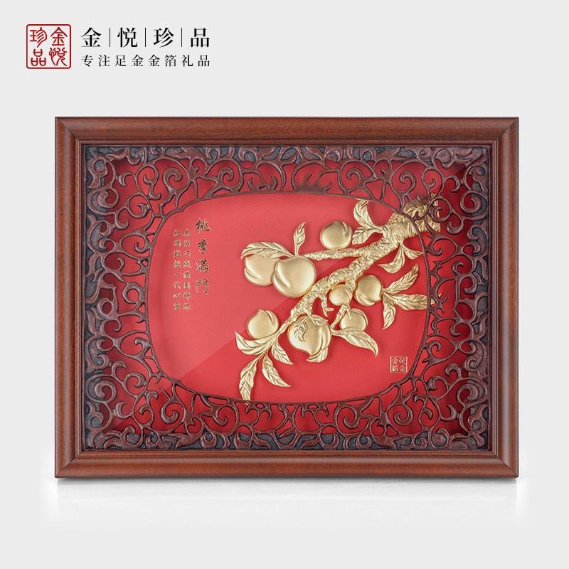 毕业季礼物送老师桃李满门金箔画定制摆件创意装饰教师节纪念礼品