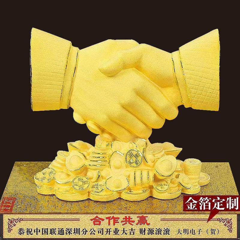 镀金合作共赢握手摆件老板办公室桌装饰公司开业乔迁商务工艺礼品