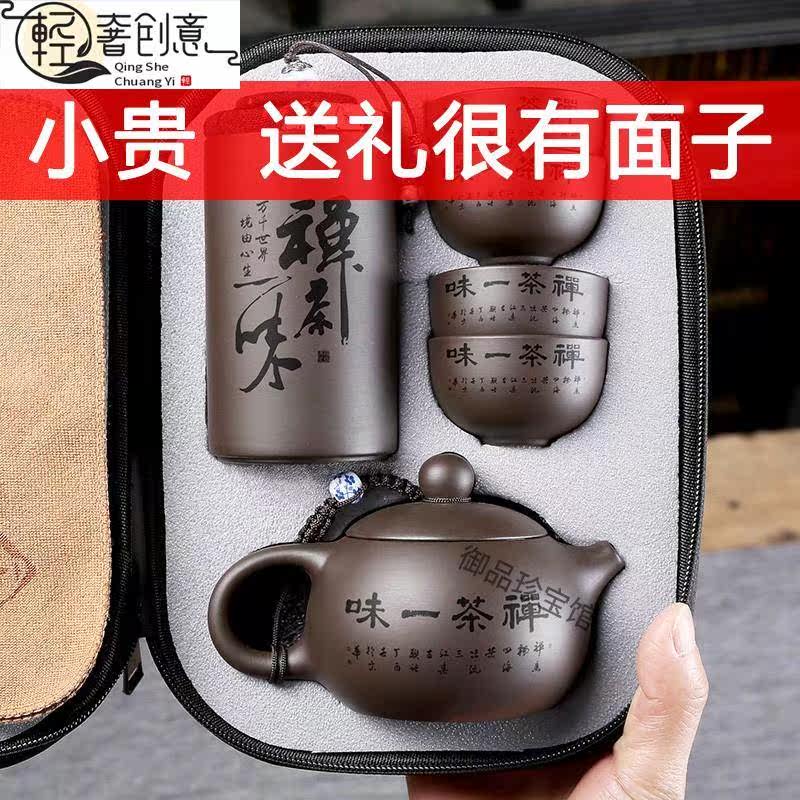 生日礼物送领导长辈退休纪念品实用高档伴手礼紫砂泡茶送父亲爸爸