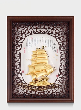 足金金箔画一帆风顺乔迁新居礼品送给客户朋友开业礼物创意挂摆件