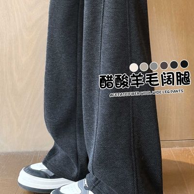 一折专区 2025年秋冬季加绒新款窄版直筒小个子香蕉休闲阔腿裤