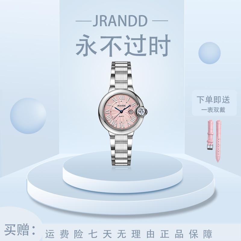歌浪迪轻奢百搭女士石英腕表图片