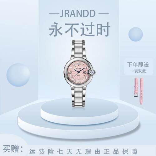 歌浪迪轻奢百搭女士石英腕表