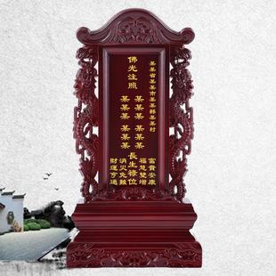 香樟实木牌位供奉历代宗亲祖先牌位家用祠堂牌位寺庙供奉长生禄位