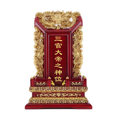 香樟实木牌位供奉观音佛祖保