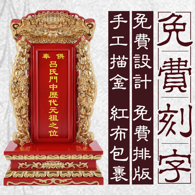 中国大陆中式香樟实木免费刻字