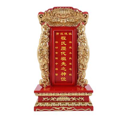 寺院家用实木祖先牌位