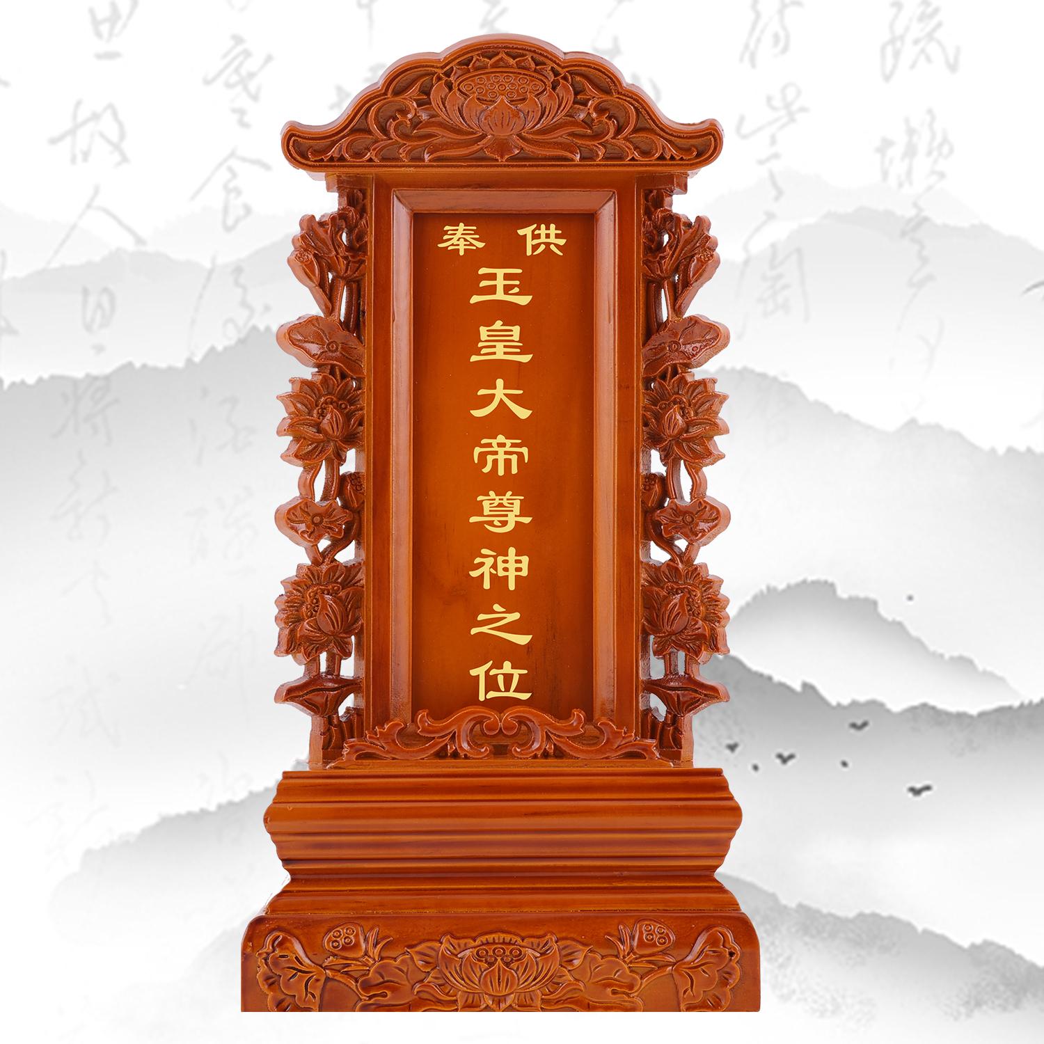 香樟实木牌位供奉列宗亲祖神位