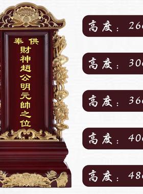 实木牌位供奉祖先家用牌位先人祠堂寺庙灵位财神爷赵公明神位莲位