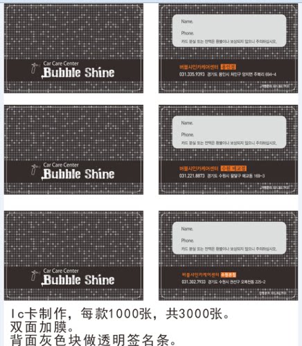 TK4100 EM4100 ID卡制作 ID卡印刷 门禁卡生产 RFID射频卡印刷