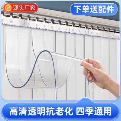 透明塑料门帘空调门帘塑料