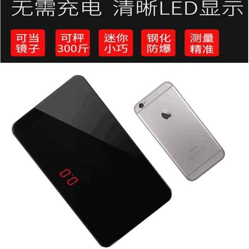结实耐用减脂称电子磅电子秤随身携带便携现货迷你体重秤体脂秤(用1元券)