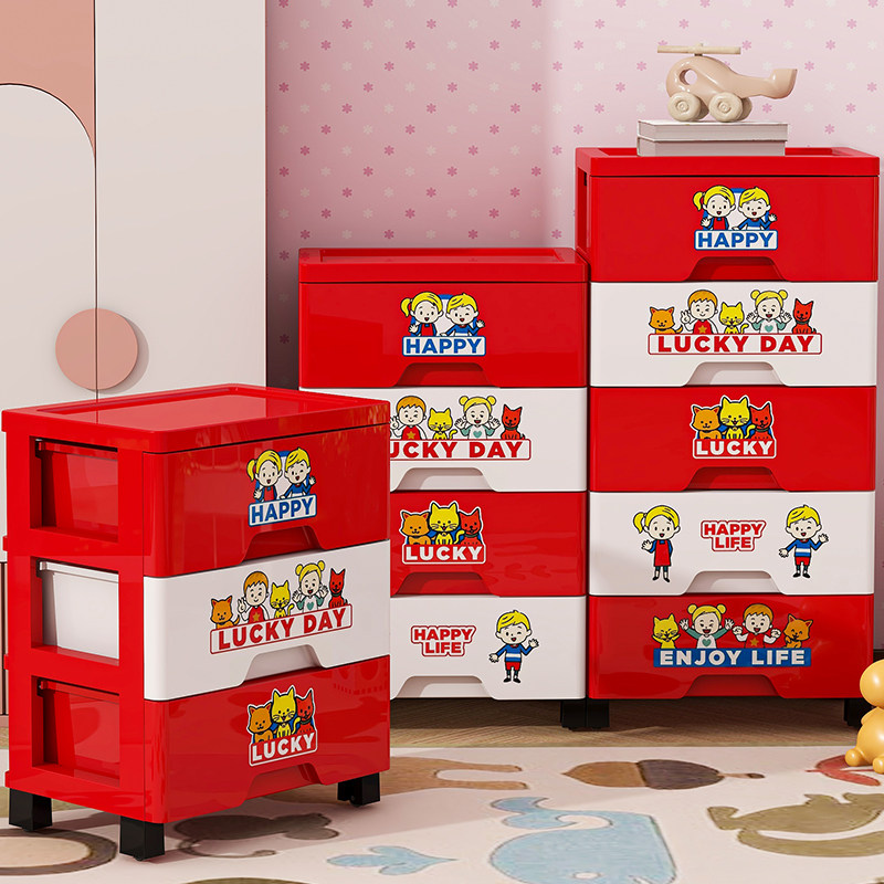 多巴胺抽屉式置物架儿童客厅移动多层零食收纳柜家用卧室床头柜,收纳整理,收纳柜,淘宝优惠券,粉丝福利购,淘宝优惠卷