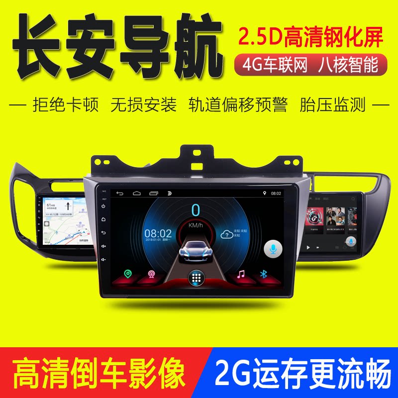 Chang'an Ono CS35 Escape movement Taurus Yue Xiang V3DVD Android high definition Navigator vehicle Integrated machinein the Car/Articles/Fitting/Refit , Car GPS Navigation systems and accessories , Intelligent vehicle computer navigation  category - from Buy2taobao.com to provide professional Taobao agent buy service