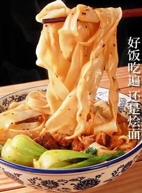 郑知味只做正宗河南味儿烩面