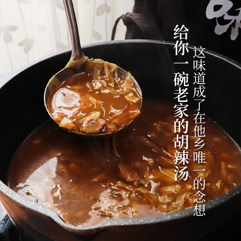 郑知味方城羊肉炝锅烩面