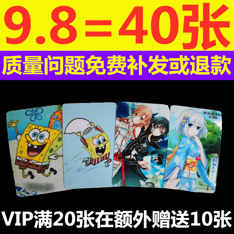 卡贴定制水晶磨砂星幻皮纹布纹3D猫眼果冻饭卡贴diy免邮 买20送20