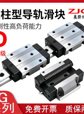 滚柱直线导轨滑块RGH/RGW30/35/45/55CACC滑轨线轨重型方型法兰型