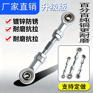 鱼眼轴承关节万向双头连接杆正反牙螺丝杆双向球头拉杆双球头螺杆