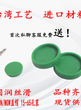 直线导轨导轨盖帽线轨防尘盖盖帽