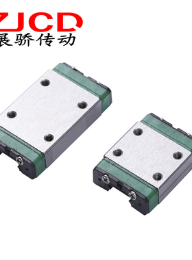 国产不锈钢微型直线导轨滑块线轨线性滑轨MGN/MGW5/7/9/12/15C/H