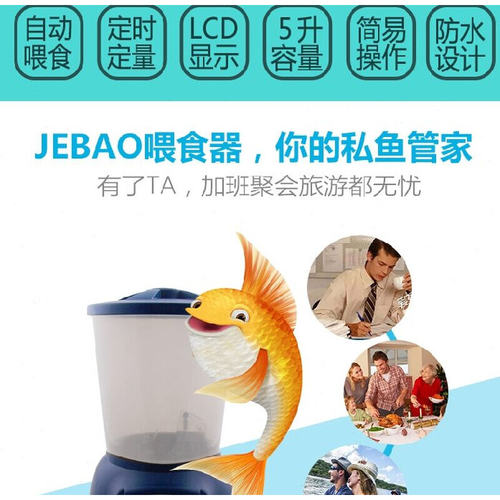 喂鱼食料价格 喂鱼食料图片 星期三