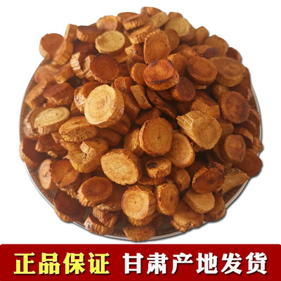 炙黄芪500克包邮原产地甘肃陇西