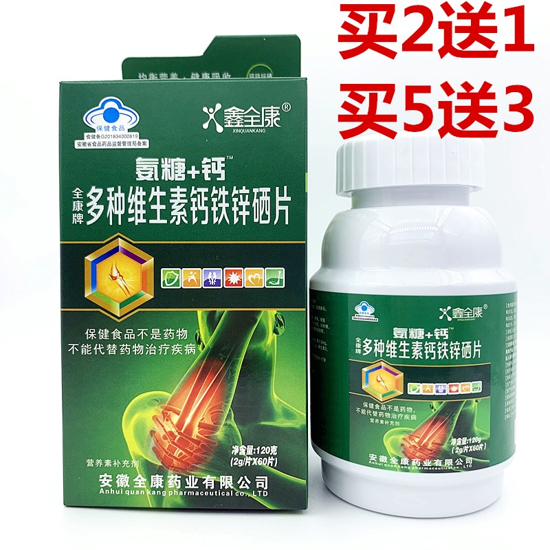 天猫店铺 正品保障 现货直发