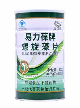 易力葆牌螺旋藻片2000片
