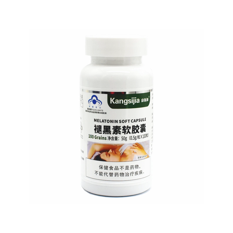 康富丽牌褪黑素软胶囊退黑素黑色素安眠改善睡眠调节生物钟康斯加