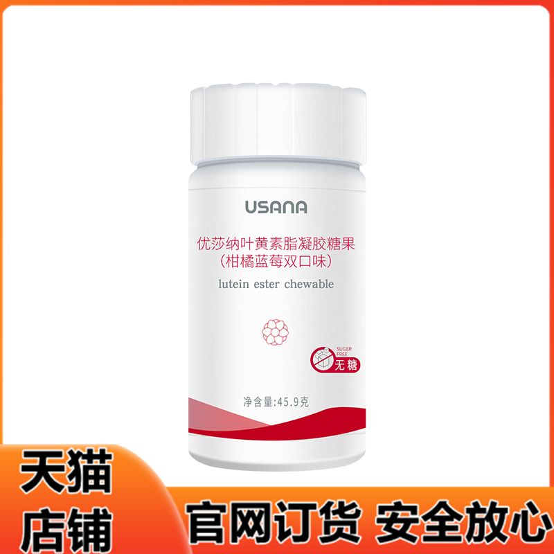 天猫店铺 正品保障 现货直发