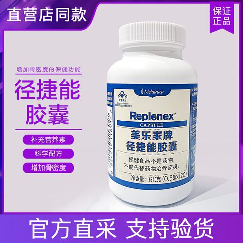 氨糖软骨素乳矿物盐胶囊