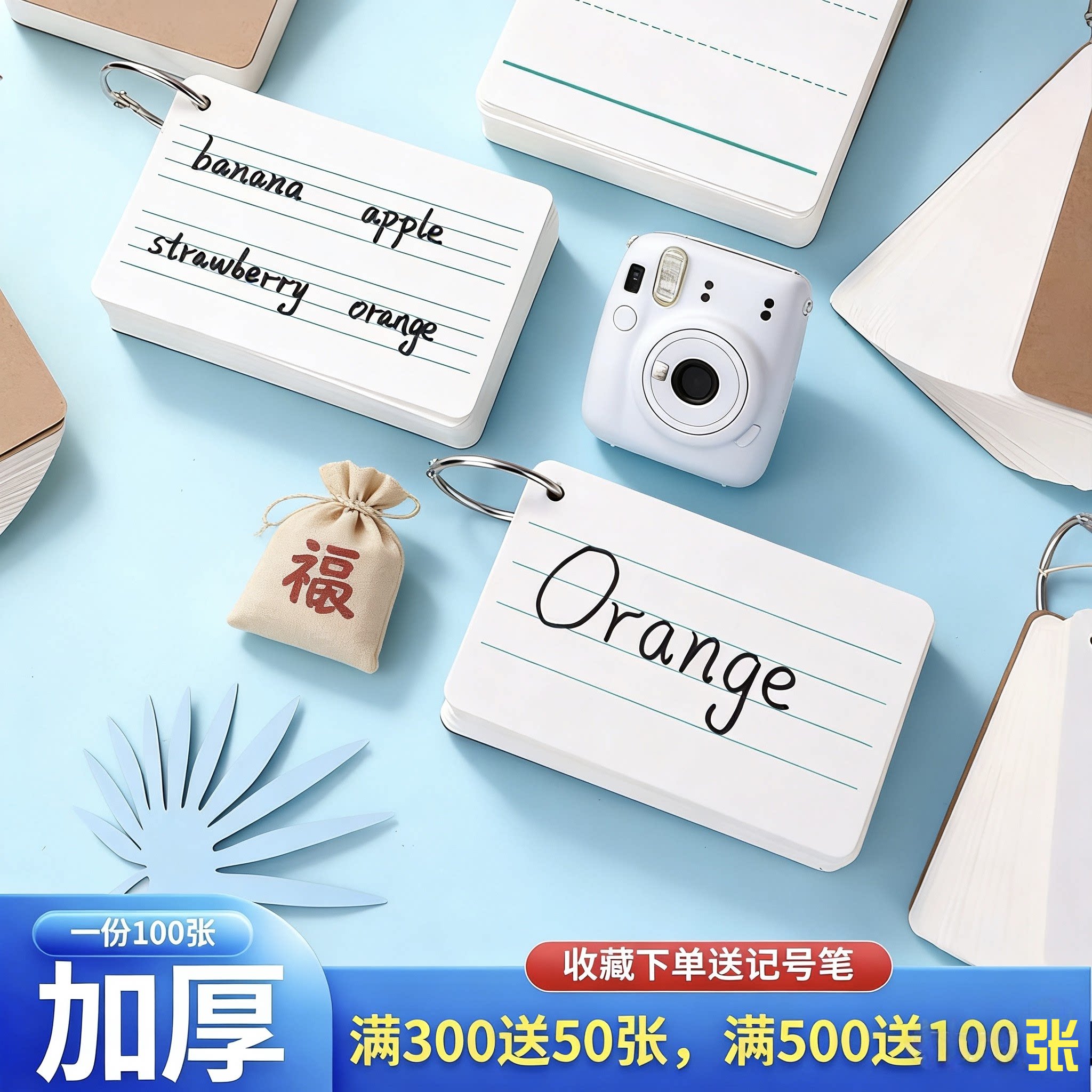 空白卡片加厚英语单词数学音标生字拼音字母四线手写diy硬卡片纸