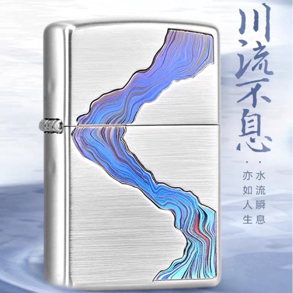 首领二代川流不息正品煤油打火机防风送男友礼物