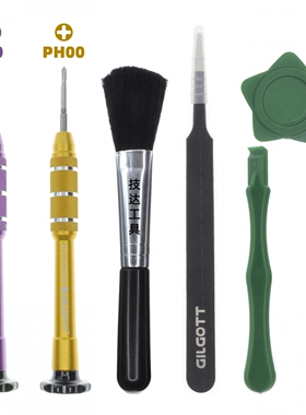 螺丝刀适合任天堂switch接电视机底座3DS充电底座GB GBA拆机工具