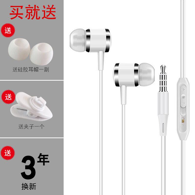 双线震撼对讲入耳式重低音耳机数码柔软吃鸡黑色环绕防水重音炫酷|msdalam kategori Peralatan Audio-visual, alat dengar/alat dengar - dari Buy2taobao.com untuk memberikan perkhidmatan ejen Taobao profesional membeli