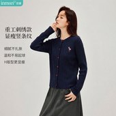 百搭长袖 茵曼2026春萌趣刺绣针织开衫 毛衣外套粉彩风 清仓特价