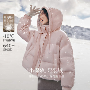 茵曼秋冬女款加厚绵绳连帽泡芙三防保暖轻羽绒服