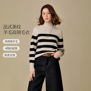 茵曼澳毛绒条纹高领羊毛衫2025冬季女装新款复古休闲宽松针织毛衣