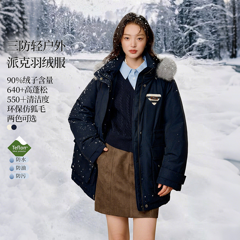 茵曼三防可拆毛领连帽羽绒服2025冬季女装新款宽松保暖派克服外套