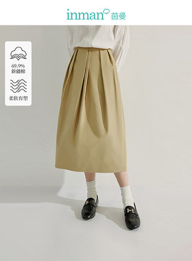 茵曼法式设计感百褶半身裙2025春季女装新款高腰A字灯笼中长裙子