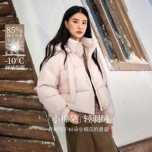 棉绳连帽短款泡芙轻羽绒服2024冬女装新款三防保暖面包服外套
