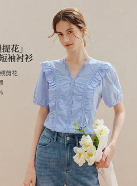 【度假穿搭】茵曼深海美人鱼夏季花边V领显瘦百搭短袖提花衬衫