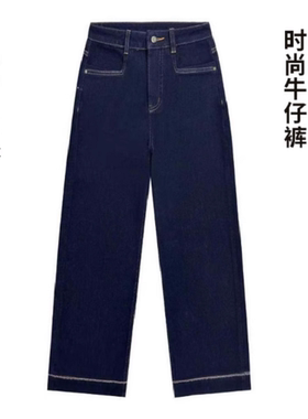 【加厚加绒】茵曼冬季复古时尚水洗阔腿牛仔裤百搭极简显瘦长裤子
