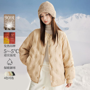 茵曼发热保暖轻薄羽绒服女2025冬季时尚百搭宽松鸭绒短款外套