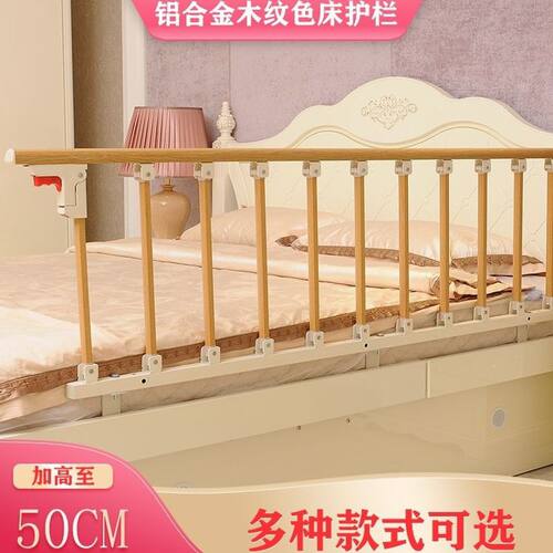老人床护栏宝宝婴儿童防摔免打孔