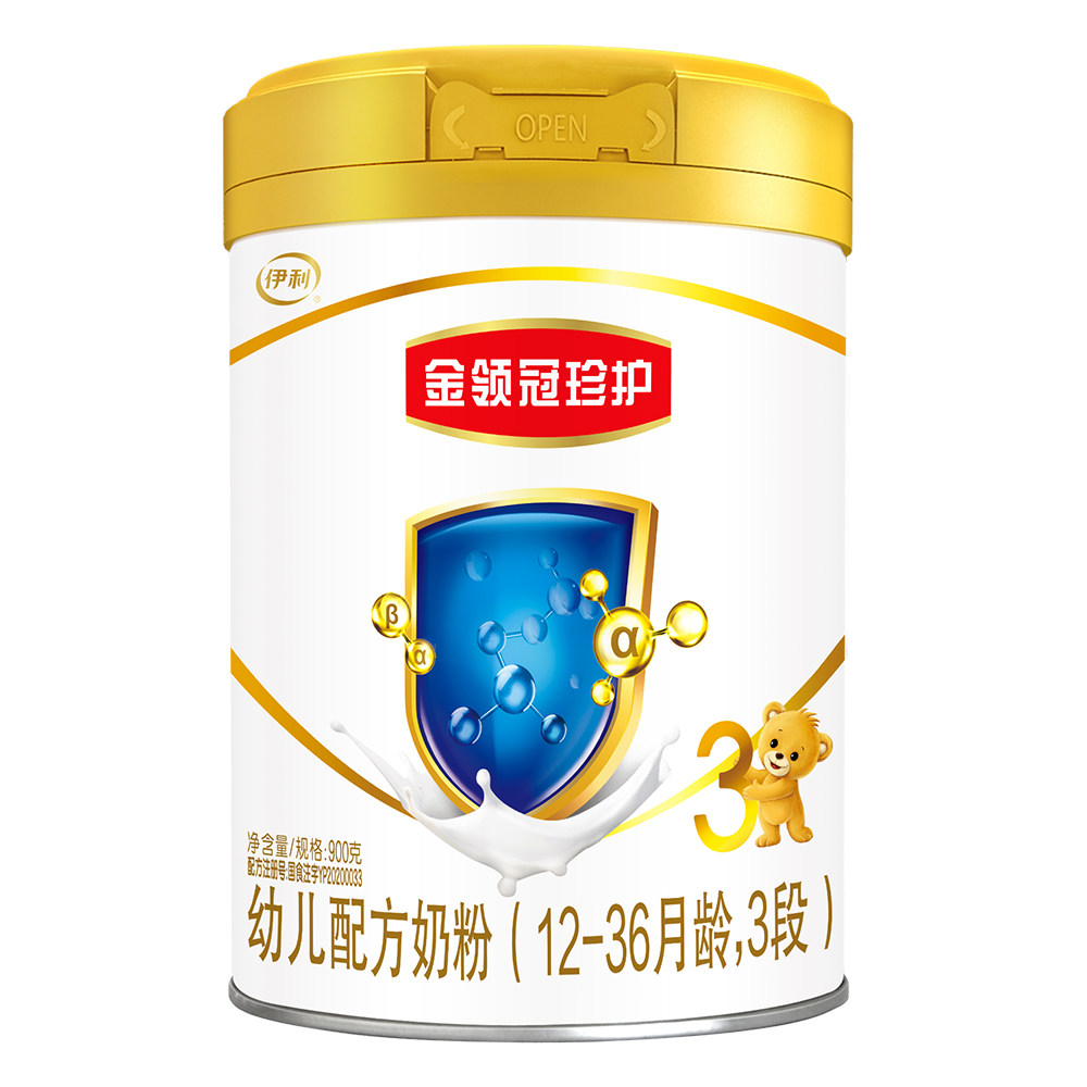 伊利金领冠珍护幼儿配方奶粉3段900g新包装正品官方授权怎么看?