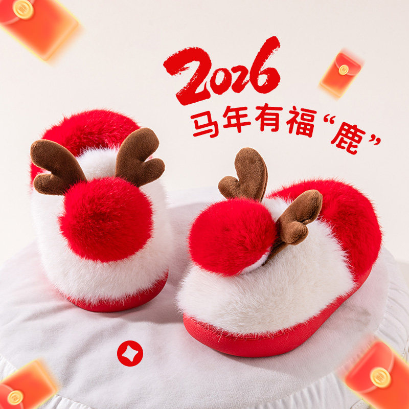 儿童棉拖鞋冬季全包跟加绒加厚宝宝防滑软底静音室内居家鞋中小童,童鞋/婴儿鞋/亲子鞋,儿童棉拖鞋,淘宝优惠券,粉丝福利购,淘宝优惠卷